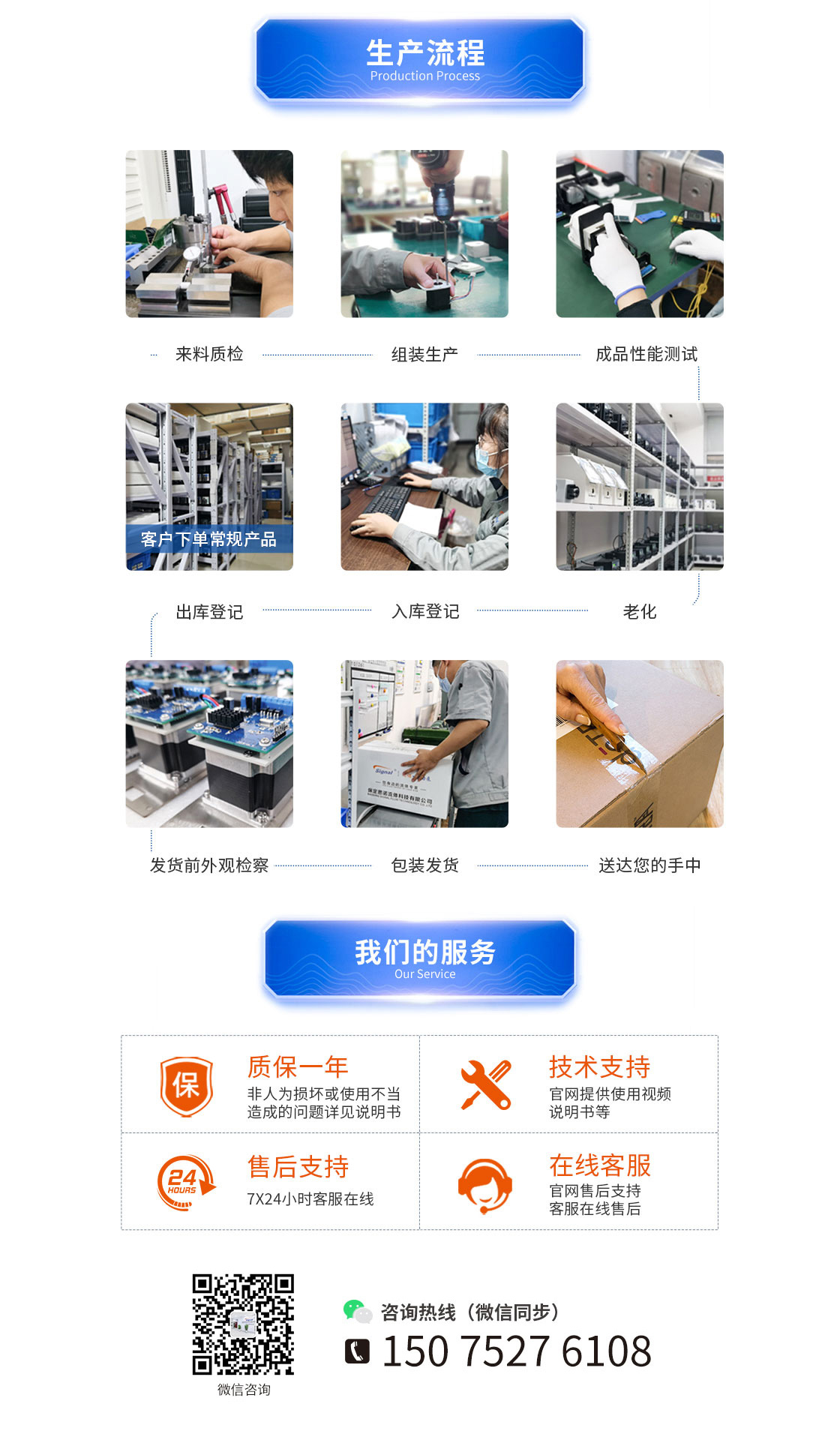 思諾蠕動泵廠家介紹